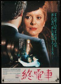 2s671 LAST METRO Japanese '82 Catherine Deneuve, Gerard Depardieu, Francois Truffaut