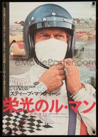 2s672 LE MANS Japanese '71 best close up of race car driver Steve McQueen adjusting helmet!