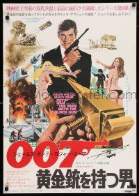 2s678 MAN WITH THE GOLDEN GUN Japanese '74 art of Roger Moore as James Bond by Robert McGinnis!