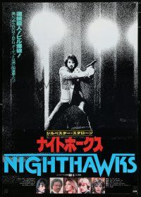 2s686 NIGHTHAWKS Japanese '81 Sylvester Stallone, Billy Dee Williams, Rutger Hauer, Davenport