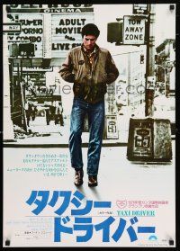2s719 TAXI DRIVER Japanese '76 full-length Robert De Niro, directed by Martin Scorsese!