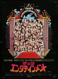 2s721 THAT'S ENTERTAINMENT Japanese '74 classic MGM Hollywood scenes, it's a celebration!