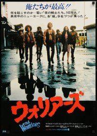 2s728 WARRIORS Japanese '79 Walter Hill, cool image of Michael Beck & gang!
