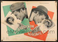2s539 IN SOLDIER'S UNIFORM Russian 29x40 '57 image of man with two loves!