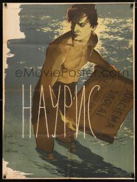2s547 NAURIS Russian 30x40 '58 Harald Ritenbergs, Lemeshenko artwork of man w/sign in water!