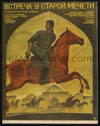 2s628 VSTRECHA U STAROY MECHETI Russian 20x26 '69 Rassokha art of soldiers charging on horseback!