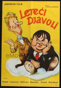 2s296 FLYING DEUCES Yugoslavian 19x28 '60s great artwork of Stan Laurel & Oliver Hardy on cloud!