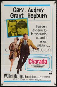 2t007 CHARADE Spanish/U.S. 1sh '63 art of tough Cary Grant & sexy Audrey Hepburn, expect the unexpected!