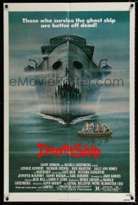 2x280 DEATH SHIP 1sh '80 those who survive are better off dead, cool haunted ocean liner art!