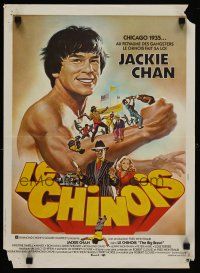 3a163 BIG BRAWL French 15x21 '80 early Jackie Chan, a martial arts fight to the finish!