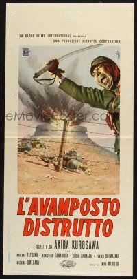 3a646 VANISHED ENLISTED MAN Italian locandina '62 Nistri art of Japanese soldier w/sword!