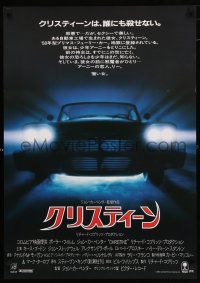 3a355 CHRISTINE Japanese '84 written by Stephen King, John Carpenter directed, creepy car image!