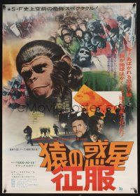 3a357 CONQUEST OF THE PLANET OF THE APES Japanese '72 Roddy McDowall, cool different montage!