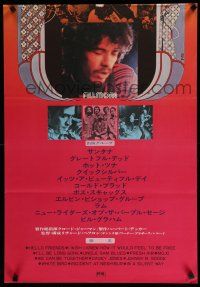 3a315 FILLMORE INCOMPLETE Japanese 2p '72 Grateful Dead, Santana, rock 'n' roll concert images!