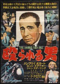 3a361 HARDER THEY FALL Japanese '56 Humphrey Bogart, Rod Steiger, cool boxing artwork!