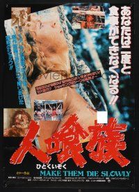 3a368 MAKE THEM DIE SLOWLY Japanese '87 Umberto Lenzi's Cannibal Ferox, gruesome images!