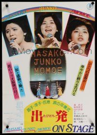 3a371 MASAKO JUNKO MOMOE ON STAGE Japanese '77 Maskao Mori, Junko Sakurada!