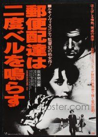 3a377 OSSESSIONE b&w style Japanese '79 Luchino Visconti classic, Clara Calamai & Girotti!