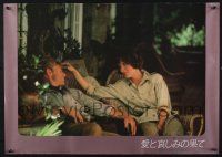 3a379 OUT OF AFRICA horizontal style Japanese '85 Robert Redford & Meryl Streep, Sydney Pollack!