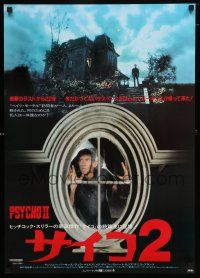 3a382 PSYCHO II Japanese '83 Anthony Perkins as Norman Bates, cool creepy image of classic house!