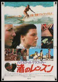 3a383 PUBERTY BLUES Japanese '82 Bruce Beresford directed, Nell Schofeld, cool surfer images!