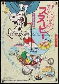 3a384 RACE FOR YOUR LIFE CHARLIE BROWN Japanese '77 Charles M. Schulz, art of Snoopy & Peanuts!
