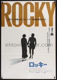 3a386 ROCKY Japanese '77 boxing, Sylvester Stallone, Talia Shire, best different image!