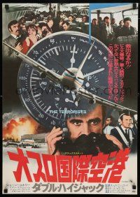 3a397 TERRORISTS Japanese '76 Sean Connery has no time for the rules!