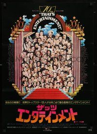 3a398 THAT'S ENTERTAINMENT Japanese '74 classic MGM Hollywood scenes, it's a celebration!