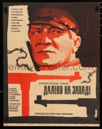 3a656 DALEKO NA ZAPADE Russian 20x26 '69 Lemeshenko WWII artwork of guns & barbed wire!