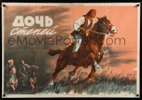 3a721 DOCH STEPEY Russian 27x39 '55 Grebenshikov art of girl pursued on horseback!