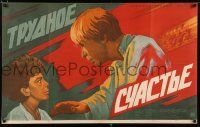 3a746 TRUDNOYE SCHASTYE Russian 25x40 '58 Vetlugin artwork of man talking to boy!