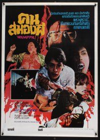 3a005 MARTIN Thai poster '77 directed by George Romero, gory and gruesome images!