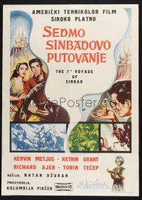 3a416 7th VOYAGE OF SINBAD Yugoslavian 20x27 '58 Kerwin Mathews, Ray Harryhausen fantasy classic!