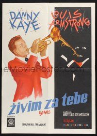 3a440 FIVE PENNIES Yugoslavian 20x28 '59 different art of Danny Kaye & Armstrong playing trumpets!