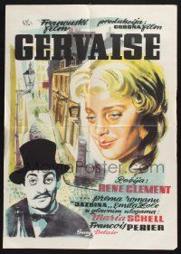 3a443 GERVAISE Yugoslavian 20x28 '56 Maria Schell, an unusual love story directed by Rene Clement!