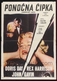 3a465 MIDNIGHT LACE Yugoslavian 20x28 '60 Rex Harrison, John Gavin, fear possessed Doris Day!