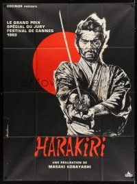 3e440 HARAKIRI French 1p '63 Kobayashi's Seppuku, cool different Sinclare art of samurai Nakadai!