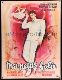 3e504 MA PETITE FOLIE French 1p '54 great romantic artwork by Rene Peron, My Little Folly!