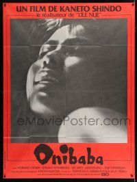 3e546 ONIBABA French 1p R80s Kaneto Shindo's Japanese horror movie about a demon mask, different!