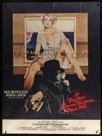 3e563 POSTMAN ALWAYS RINGS TWICE French 1p '81 different art of Nicholson & sexy Jessica Lange!