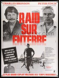 3e566 RAID ON ENTEBBE French 1p '76 Charles Bronson, Peter Finch!