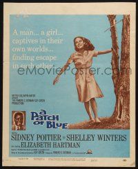 3e879 PATCH OF BLUE WC '66 Sidney Poitier & Elizabeth Hartman are each captive in their own world!