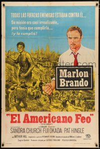 3g181 UGLY AMERICAN Argentinean '63 artwork of Marlon Brando & Eiji Okada with explosives!