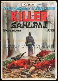 3g558 SWORD OF DOOM Italian 1p '68 Okamoto's Dai-bosatu toge, different Killer Samurai image!