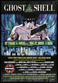 3h281 GHOST IN THE SHELL 1sh '96 cool anime art of sexy naked female cyborg with machine gun!