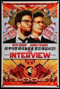 3h388 INTERVIEW teaser DS 1sh '14 from the western capitalist pigs Seth Rogan & James Franco!