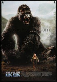 3h425 KING KONG DS 1sh '05 Peter Jackson directed, sexy Naomi Watts & giant ape!