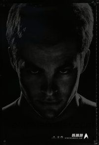 3h713 STAR TREK teaser DS 1sh '09 close-up of Chris Pine as Captain Kirk!