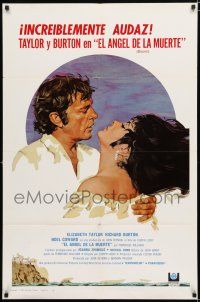 3k084 BOOM Spanish/U.S. 1sh '68 Elizabeth Taylor & Richard Burton, Tennessee Williams drama!